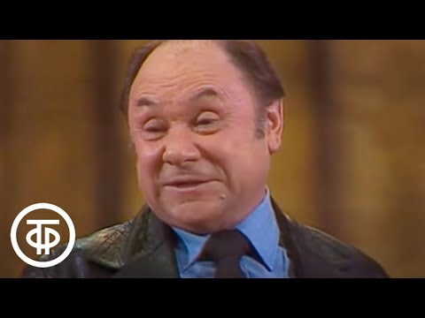 Видео: Вокруг смеха. Выпуск № 17. Ярмарка смеха (1983)
