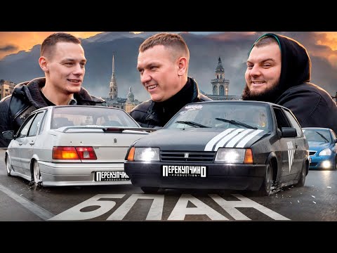 Видео: БПАН-КАК СТИЛЬ ЖИЗНИ!?