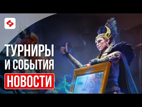 Видео: ДУША ДЛЯ ФРЕИ И ОСАДЫ | RAID: SHADOW LEGENDS