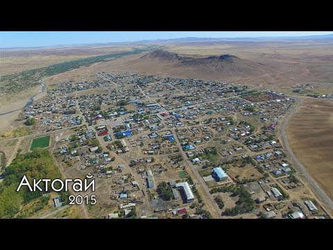 Видео: Актогай с высоты [2015][4k] #HOBBYLIVE