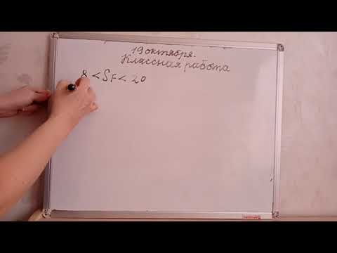 Видео: Математика, 4 класс, Приближенное вычисление площадей.