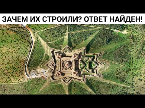 Видео: Зачем строили Крепости Звёзды по всему миру ?