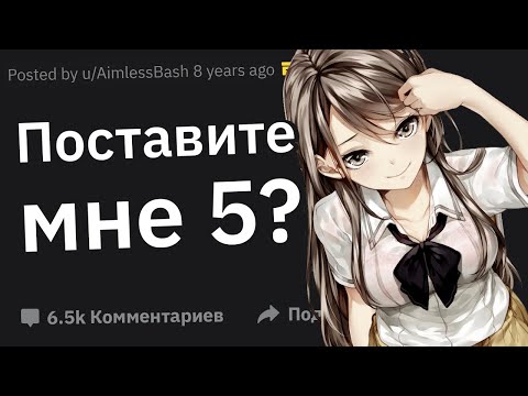 Видео: Преподаватели Сливают Студенток, Предлагавших Им Интим за Оценку