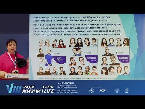 Видео: 12 Что нужно знать онкопациенту про сохранение и восстановление?