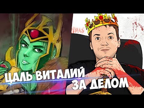 Видео: ПАПИЧ ПОКАЗАЛ КАК НУЖНО КРИТОВАТЬ НА ВК
