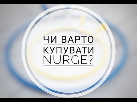 Видео: ヅ  Огляд п'ялець Nurge // Чи варто їх купувати?