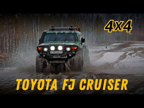 Видео: Toyota FJ Cruiser на сибирских зимниках. #продороги4х4