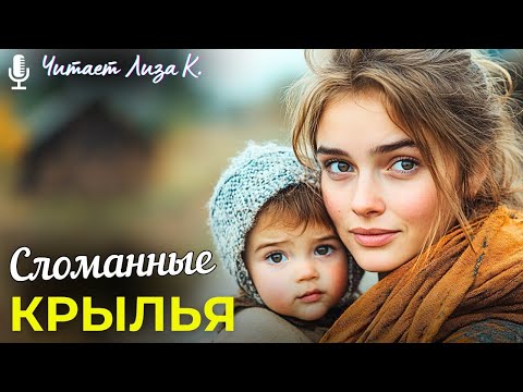 Видео: Основано На Реальных Событиях! 💘 Врачи не могли спасти её дочь, и она пошла к знахарке, а когда та