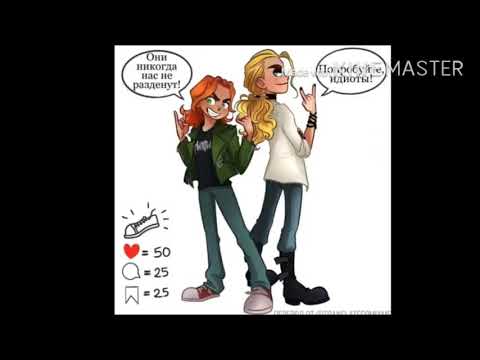 Видео: Озвучка комиксов по Metal Family / 10 часть \ Tehnick Cat / Ч.О