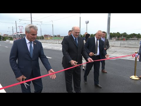 Видео: Лукашенко открыл в Витебске реконструированный путепровод "Полоцкий"