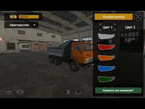 Видео: Motor Depot. Купил себе самосвал.