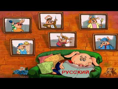 Видео: Прохождение Игры. Пятачок 1. Пятачок В Волшебном Лесу. Мультик. Подборка. ПК Игры.