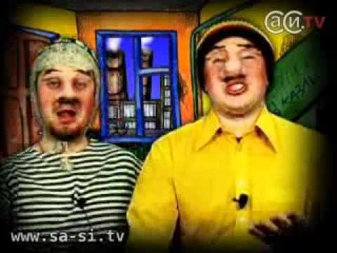 Видео: Саша и Сирожа - Виды любви (Калыханка)