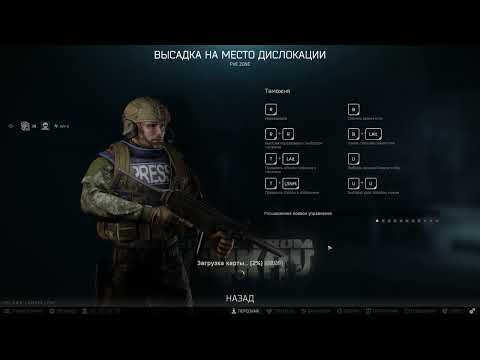 Видео: #8. Череда выхватываний. Escape From Tarkov Zero To Hero PVE