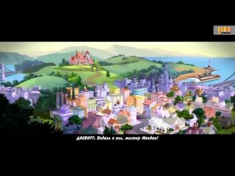 Видео: DUCK TALES REMASTERED / XBOX 360 / Gameplay / Обзор игры / HD 1080