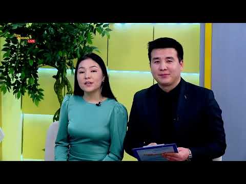 Видео: Таң Шоола /Психолог Өмүрбек Жалилов /Эгону сындырып, бактылуулукка жетиш өзүбүздүн колубузда/НТС.