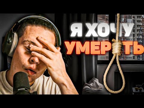 Видео: ФРАМЕ ТАМЕР О ТЯЖЕЛОМ ПЕРИОДЕ В ЖИЗНИ