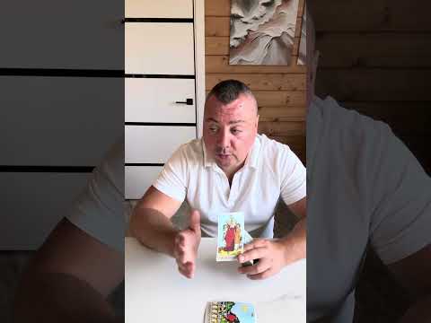 Видео: Мысли? Действия? 