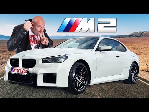 Видео: Играчка ли е BMW M2? Ревю на 2-ра  генерация