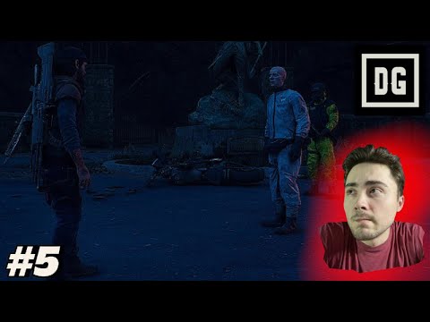 Видео: Путь перфекциониста ✖︎ Days Gone ✖︎ #5