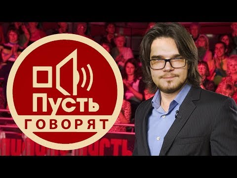 Видео: И сного в тужу реку