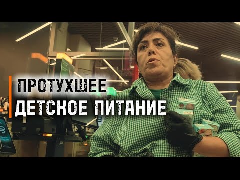 Видео: Внаглую отобрали купленный товар