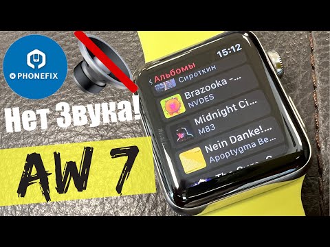 Видео: Нет звука на Apple Watch 7 - Замена динамика!