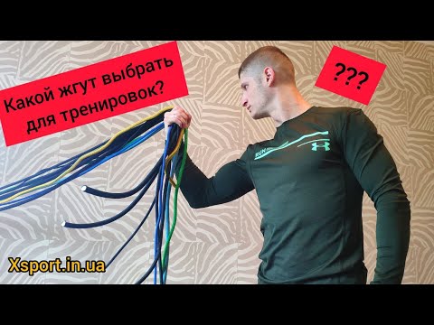 Видео: Как выбрать борцовскую резину