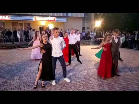 Видео: Танець випускників 2018