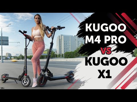 Видео: KUGOO X1 vs M4 Pro⚡. Тест-драйв и сравнение электросамокатов 2020.