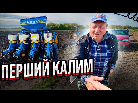 Видео: ❌Сієм кукурудзу,д Толя як царь💪атрія РемСинТез ,Massey Ferguson 5711