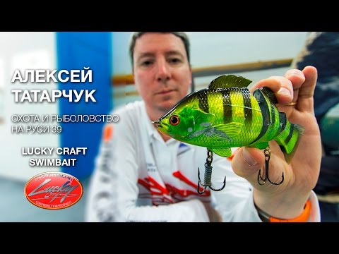 Видео: Техника ловли на свимбейты. А. Татарчук. Охота и рыболовство на Руси 39