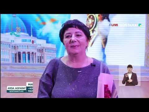 Видео: РЕСПУБЛИКА КҮНІ – ЕЛ МЕРЕКЕСІ