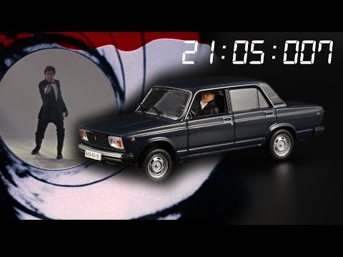 Видео: ВАЗ-2105 "Жигули" || James Bond Car Collection || The Living Daylights