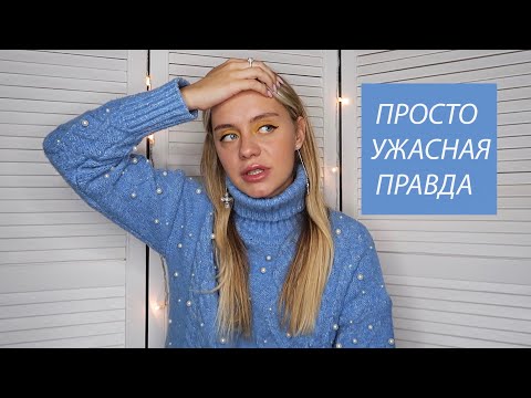 Видео: Я ПОНЯЛА, КАК  БУДУ ЖИТЬ ПО - ДРУГОМУ.