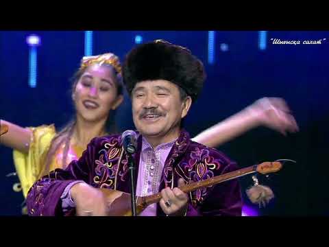 Видео: Қанат-Айткүл Құдайбергеновтер.Махаббат әлемі.шығысқа саяхат