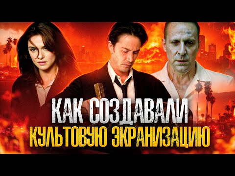 Видео: [ТРЕШ ОБЗОР] фильма КОНСТАНТИН