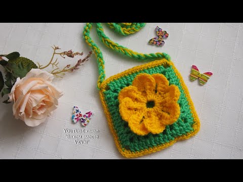 Видео: Что связать из остатков пряжи/ Crochet bag squar/ Простая сумочка крючком для начинающих  Урок 193