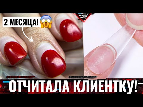 Видео: 💥НАРАЩИВАНИЕ на ГЕЛЕВЫЕ ТИПСЫ! ОТРУГАЛА ПОДРУЖКУ, а САМА НЕ ЛУЧШЕ😅