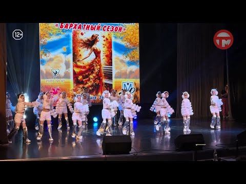 Видео: 💃 «Бархатный сезон» — хореографический конкурс с таким названием прошёл в МЦ «Горизонт»