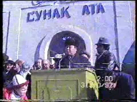 Видео: Сунак АТА кесенес3н34 ашылуы  1992жыл