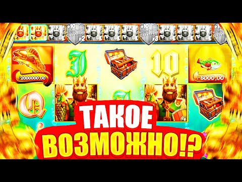 Видео: ЧТО ПРОИСХОДИТ!? МЕГА ЗАНОС В BIG BASS SECRETS OF THE GOLDEN LAKE! ЗАНОСЫ НЕДЕЛИ!