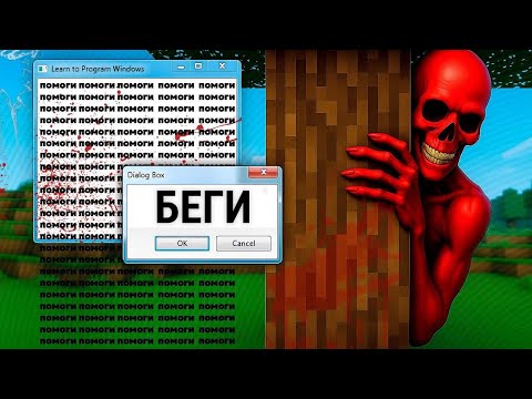 Видео: Я НАШЁЛ САМЫЙ ЖУТКИЙ МОД В MINECRAFT