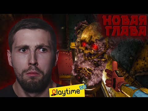 Видео: ФИНАЛЬНАЯ ГЛАВА. АДСКАЯ ТЮРЬМА ( ͡❛ ͜ʖ ͡❛) Poppy Playtime Chapter 4 #11