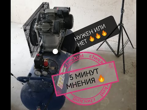 Видео: КОМПРЕССОР Remeza100л штукатурка стены ХОППЕР КОВШ год спустя