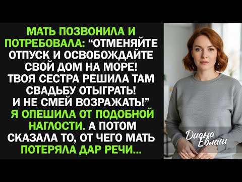 Видео: Рассказ до слез. Хотел бросить жену ради другой, но судьба решила иначе...