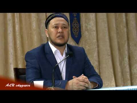 Видео: Әулиелердің басына (қабырды) зиярат ету дұрыс па?/Арман Куанышбаев 💚 АЛИ студиясы