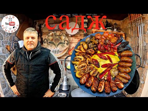 Видео: ИДЕАЛЬНЫЙ САДЖ!!!