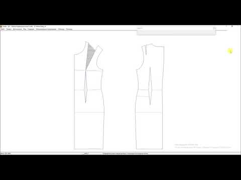 Видео: Перевод вытачки в Графис. Инструмент Моделирование. Вариант 1