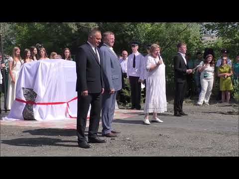 Видео: Открытие памятного камня об основании Ачинского острога.  27 06 24г Автор видео Елена Цыганова.